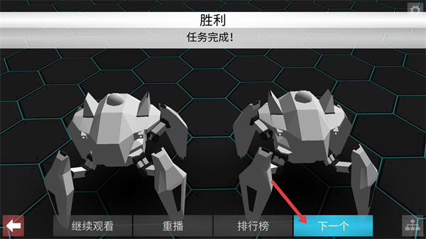 角斗机甲最新版本