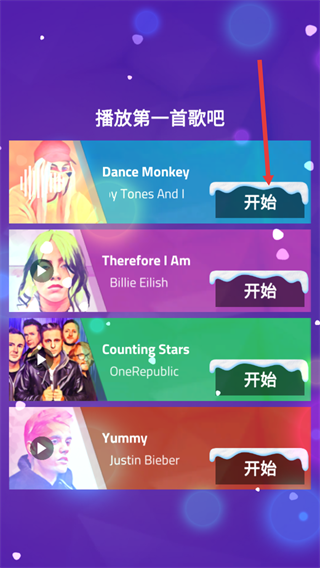 魔法钢琴师3中文版