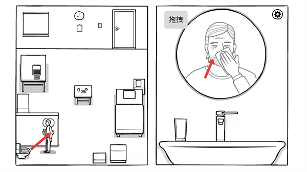 锈湖白门免费版