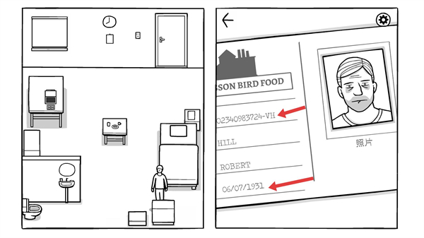 锈湖白门免费版