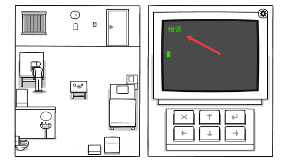 锈湖白门中文版