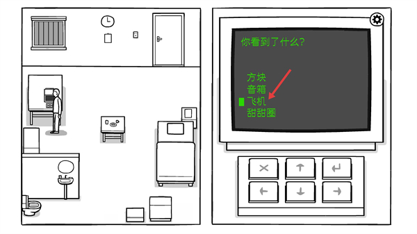 锈湖白门中文版