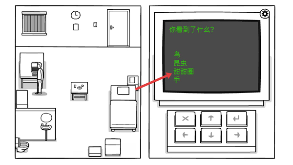 锈湖白门中文版