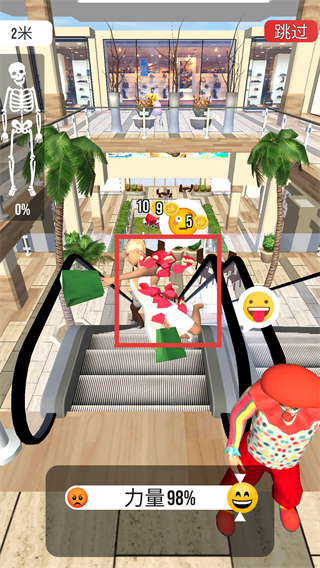 只是个恶作剧免费汉化版