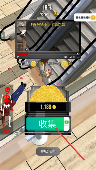 只是个恶作剧免费汉化版