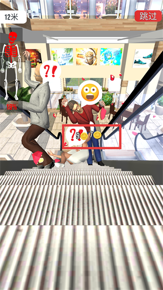 只是个恶作剧免费汉化版