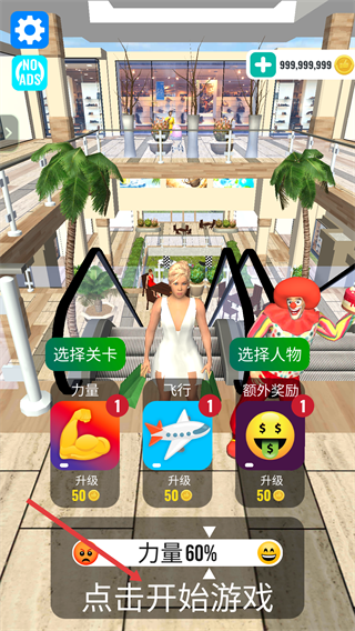 只是个恶作剧免费汉化版