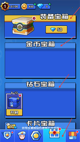 荒野大作战最新版