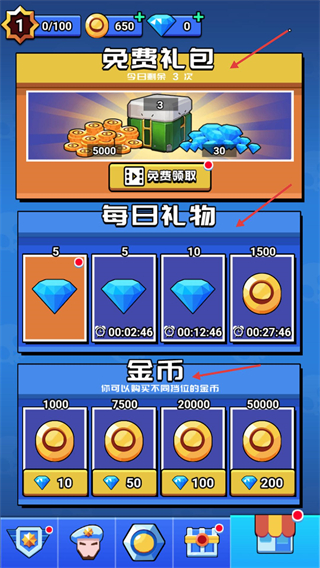 荒野大作战最新版