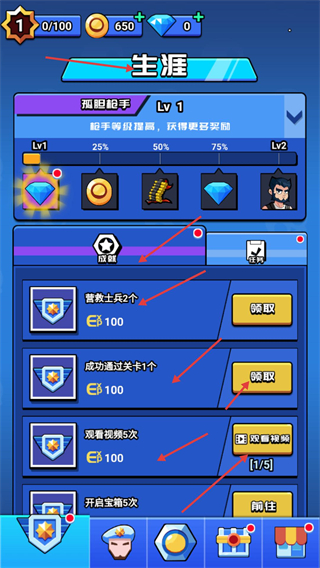 荒野大作战最新版