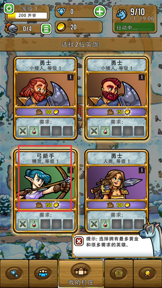 艾丽莎的国度免广告