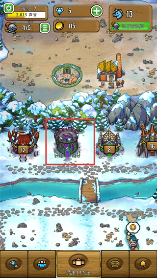 艾丽莎的国度免广告