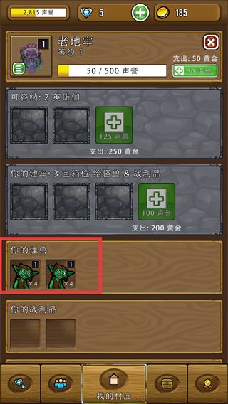 艾丽莎的国度免广告