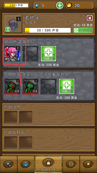 艾丽莎的国度免广告