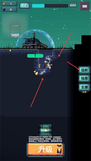 前哨站3内置辅助菜单