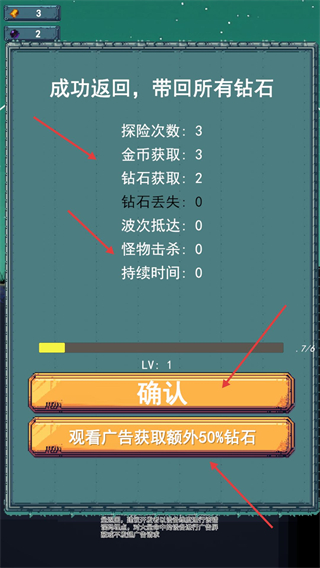 前哨站3内置辅助菜单