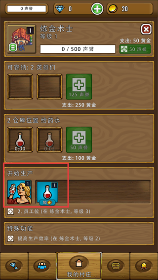 艾丽莎的国度折相思版