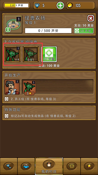 艾丽莎的国度折相思版