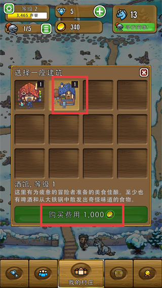 艾丽莎的国度无限钻石