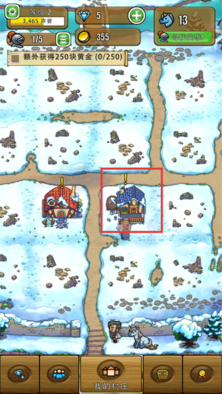 艾丽莎的国度无限钻石