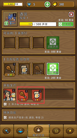 艾丽莎的国度无限钻石