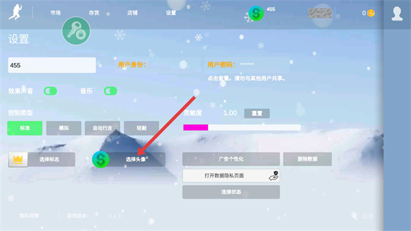 疯狂跳跃内置MOD