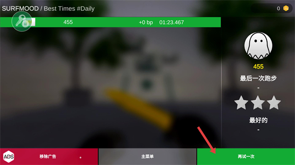 疯狂跳跃无限金币版