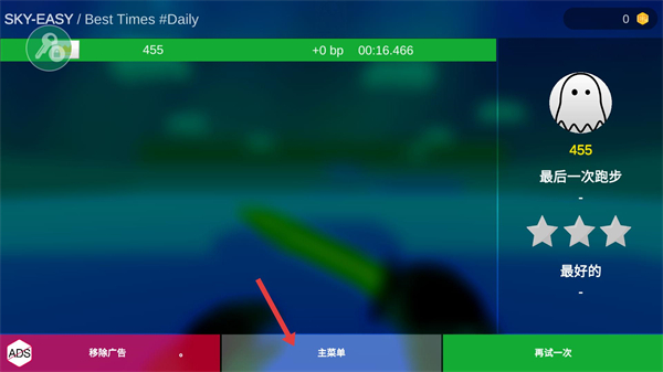 疯狂跳跃手机版中文版