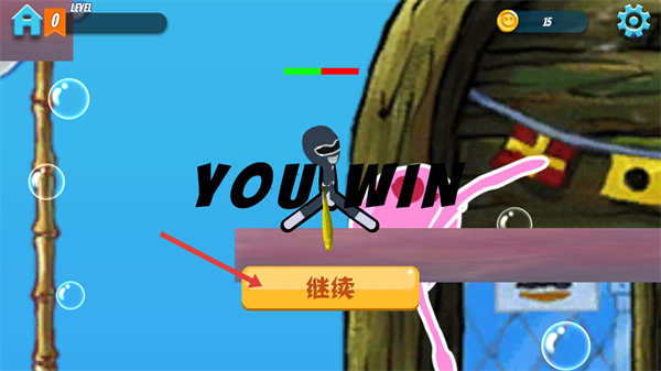 火柴人冲突双人格斗