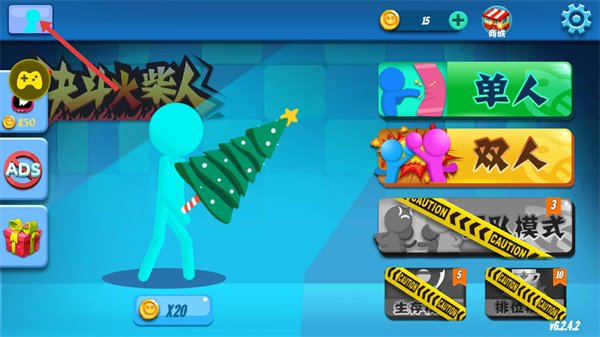火柴人冲突双人格斗内置菜单