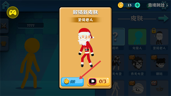 火柴人冲突双人格斗无限金币