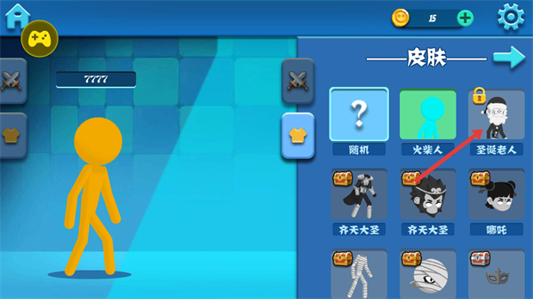 火柴人冲突双人格斗无限金币