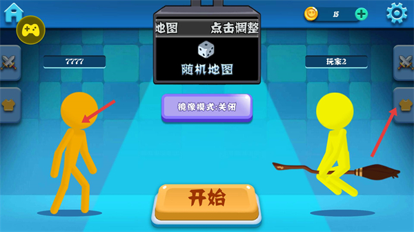 火柴人冲突双人格斗无限金币