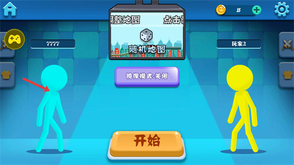 火柴人冲突双人格斗无限金币