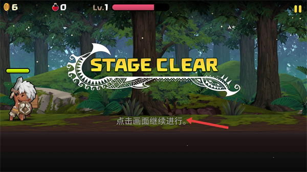 勇敢的卡诺安卓版