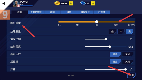 美国卡车模拟器Pro
