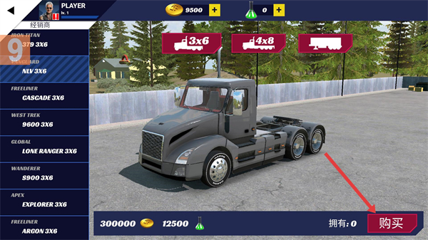 美国卡车模拟器Pro内置菜单