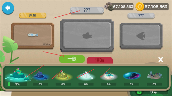 爱捉鱼的猫无限金币版