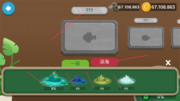 爱捉鱼的猫无限金币版