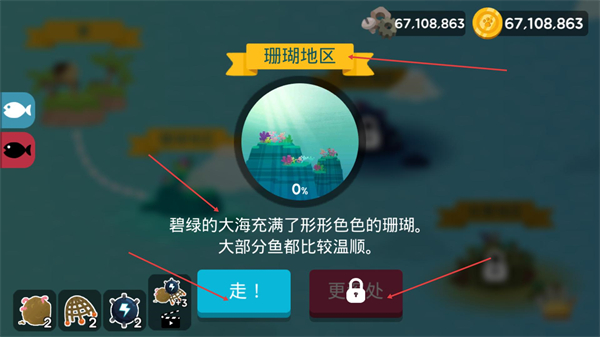 爱捉鱼的猫内置菜单版