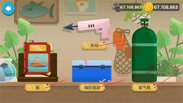 爱捉鱼的猫免广告