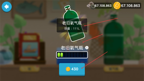 爱捉鱼的猫免广告