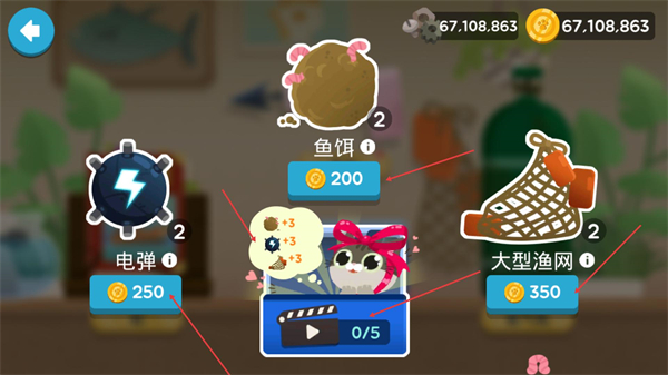 爱捉鱼的猫免广告