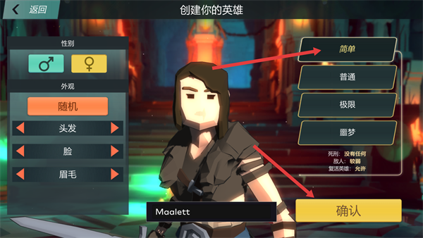 奥术探索传奇2汉化版