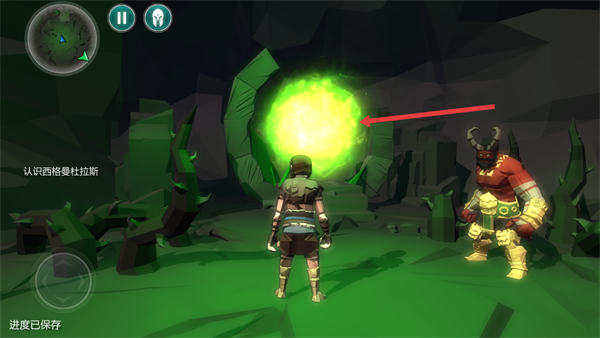 奥术探索传奇2汉化版