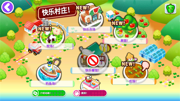 料理妈妈全菜谱解锁版