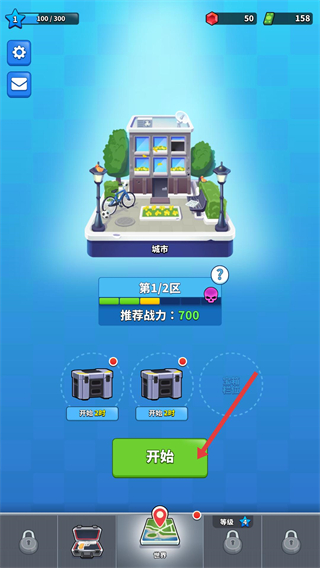 火柴人特工行动