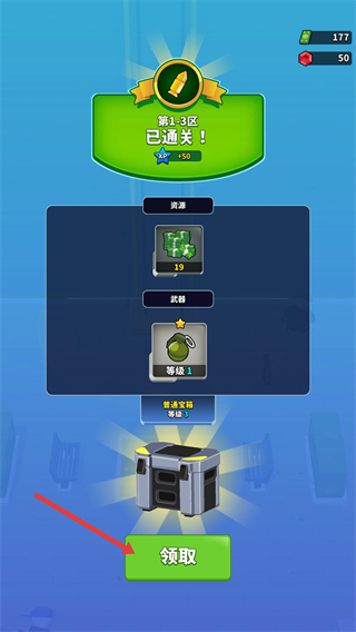 火柴人特工行动