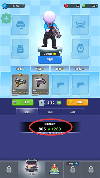 火柴人特工行动无限钻石无限绿钞