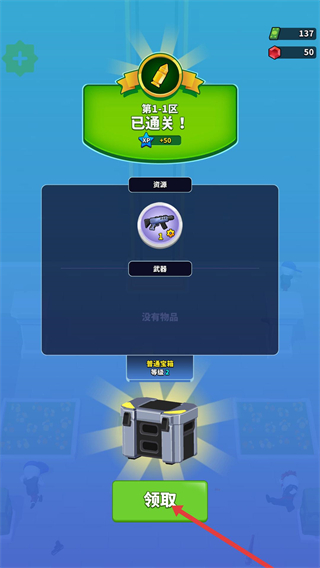 火柴人特工行动MOD菜单版